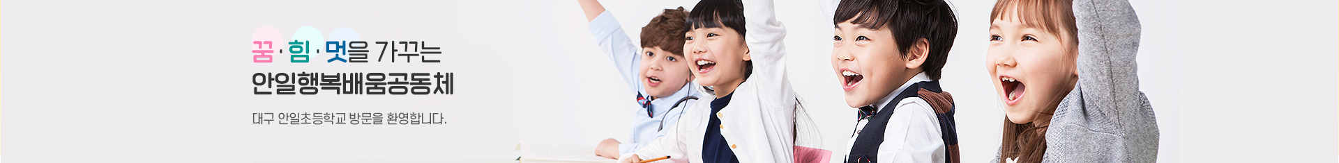 기본 서브비주얼